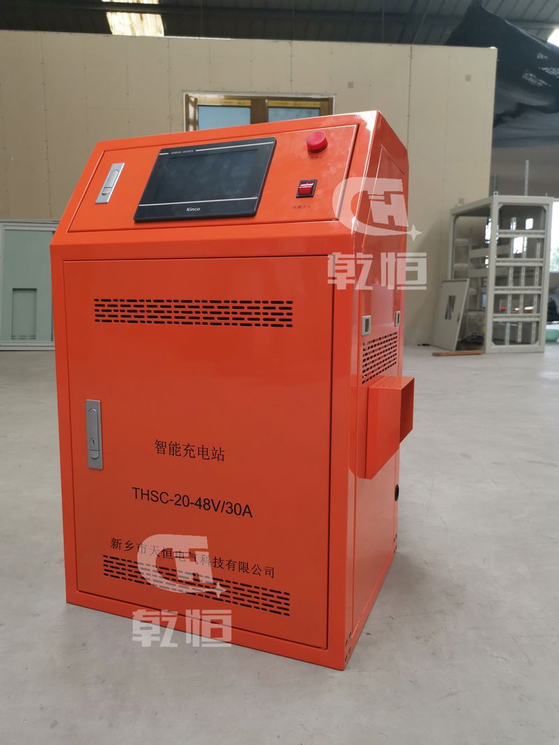 48V 30A智能伸縮充電機(jī)